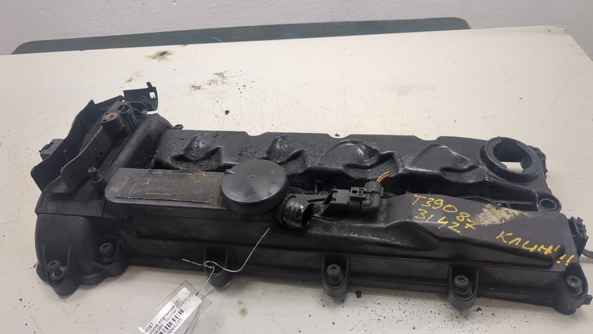 Крышка клапанная ГБЦ