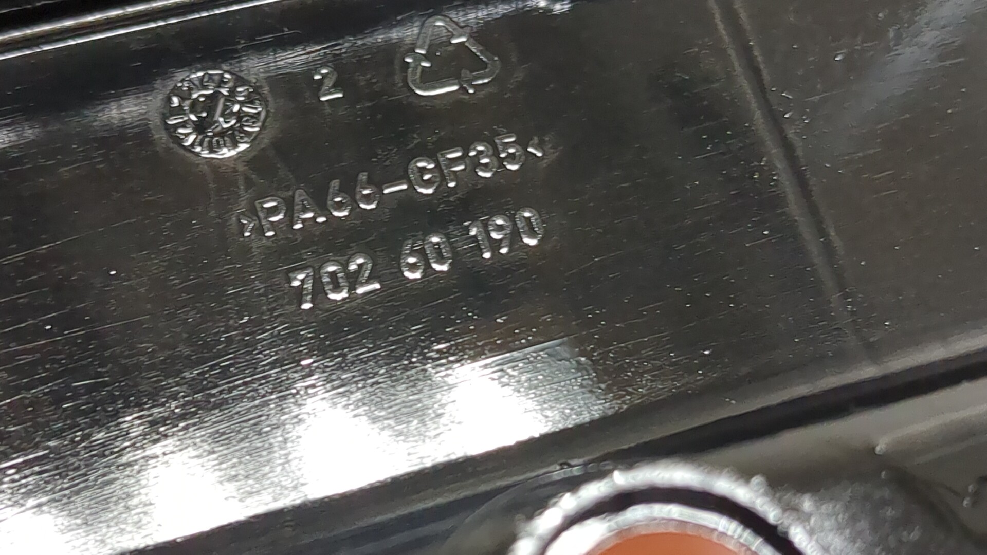 Крышка клапанная ГБЦ