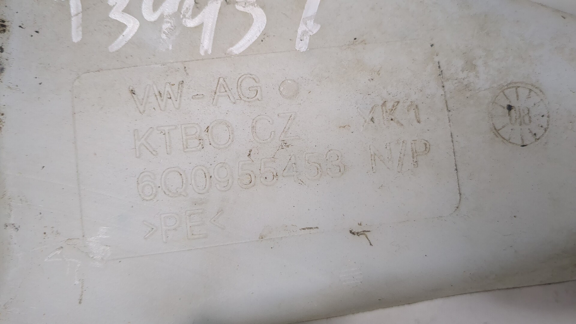 Бачок омывателя лобового стекла