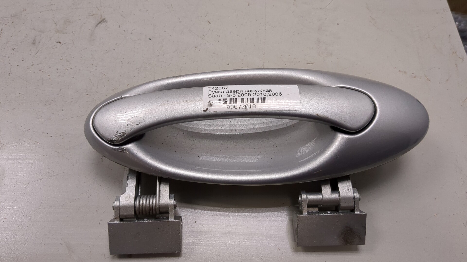 Ручка двери наружная