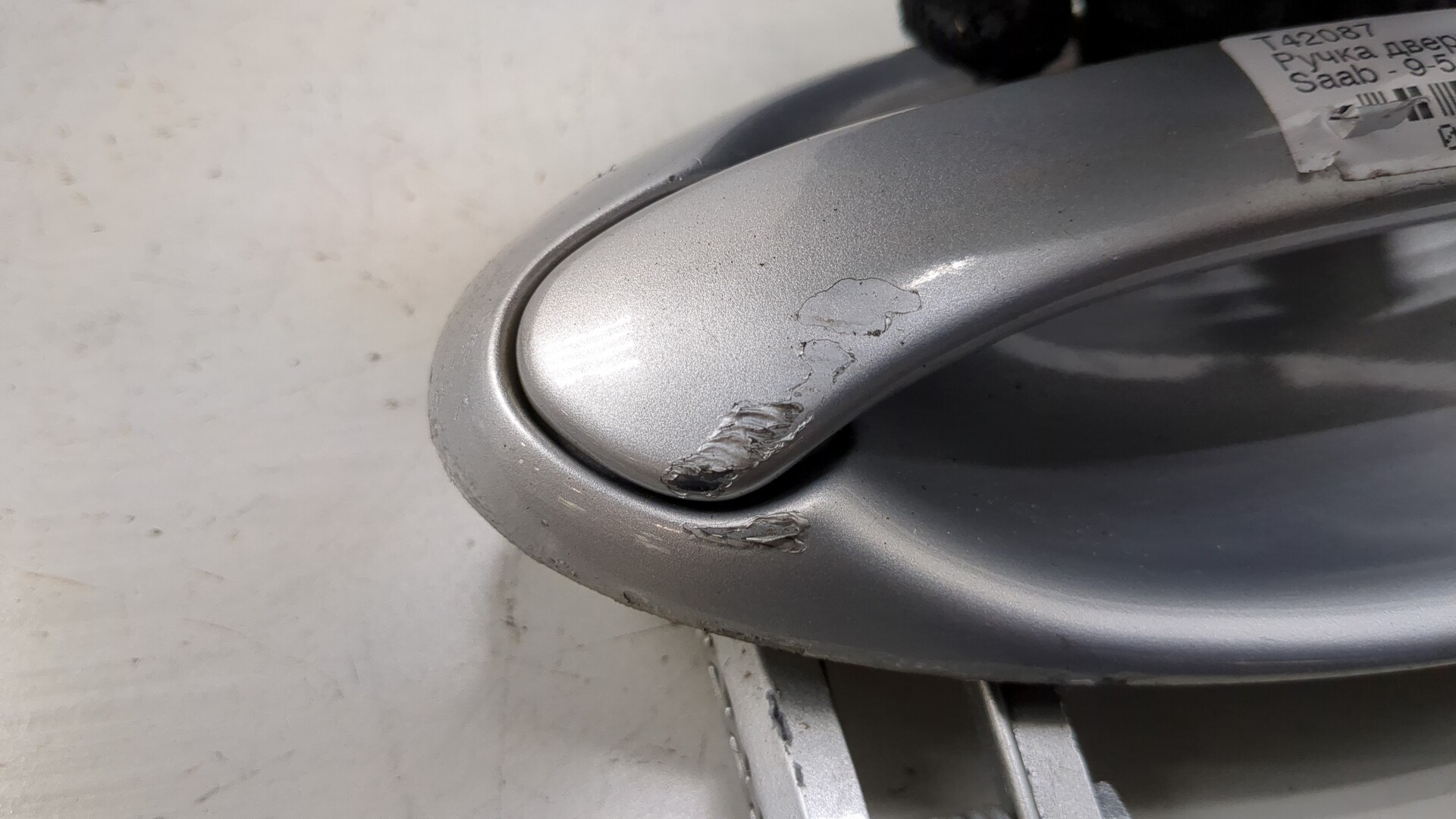 Ручка двери наружная