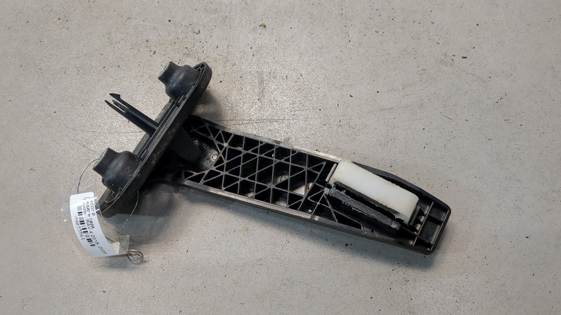 Педаль газа