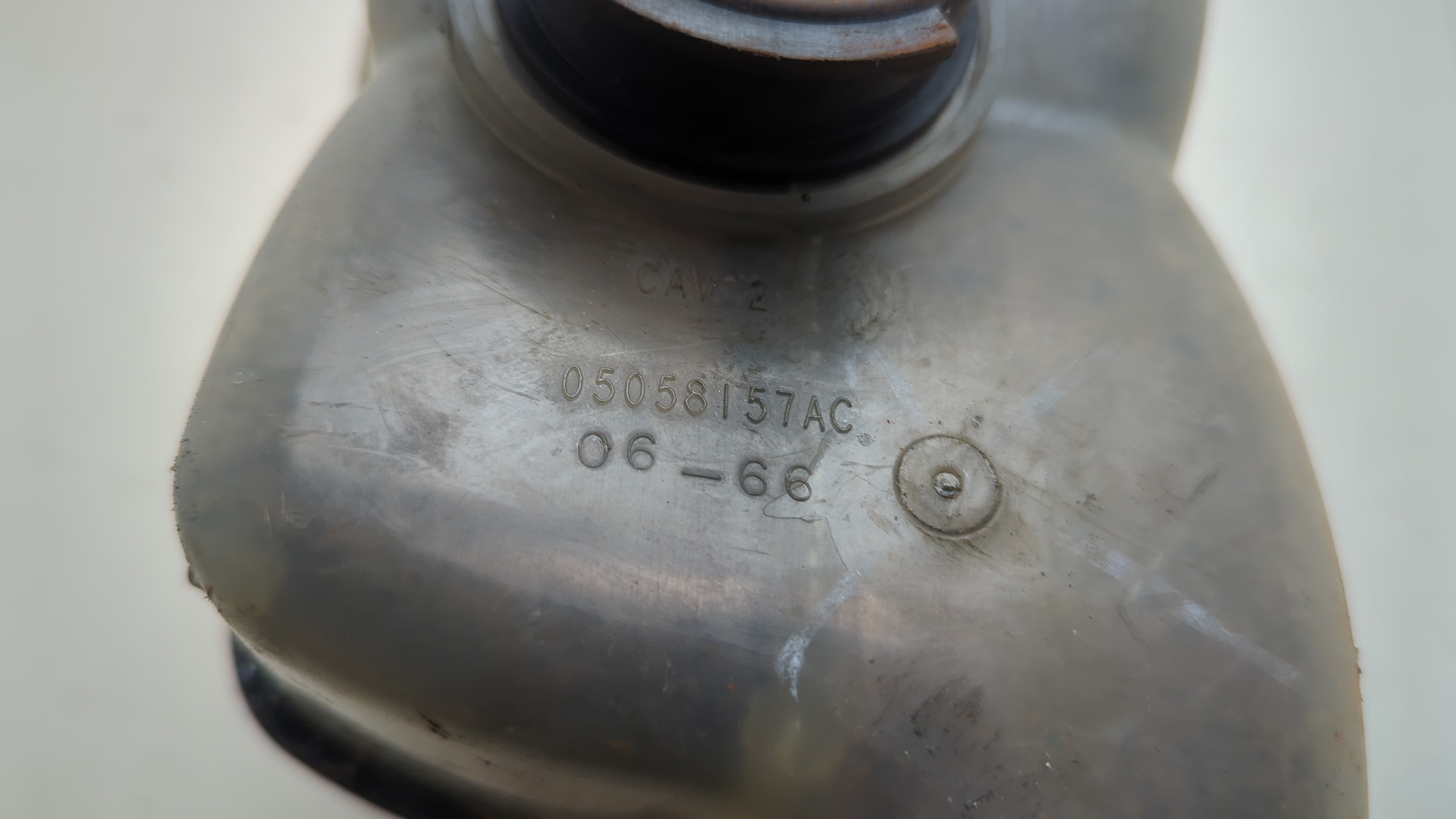 Бачок расширительный