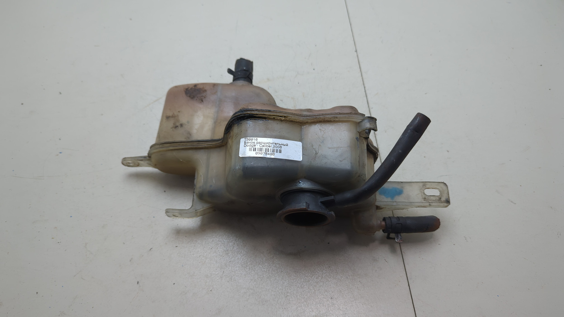 Бачок расширительный