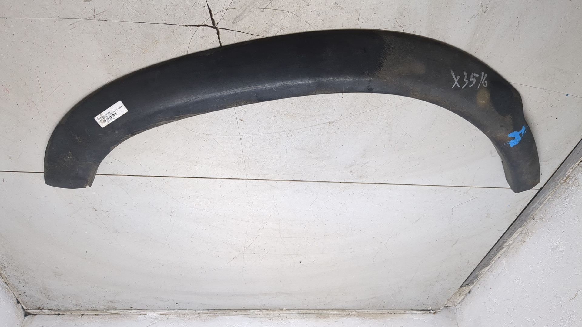 Накладка переднего крыла левого