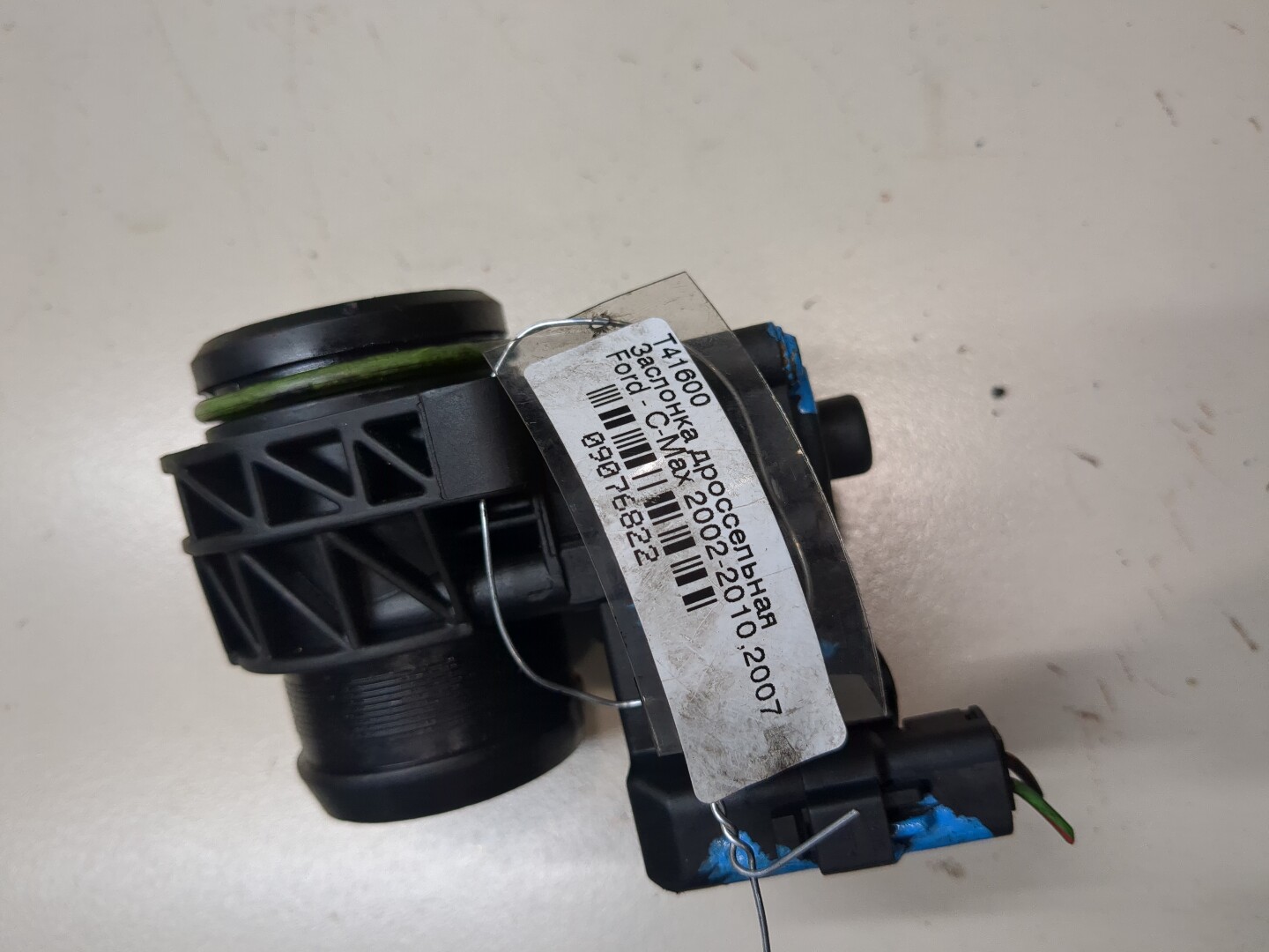 Заслонка дроссельная электрическая