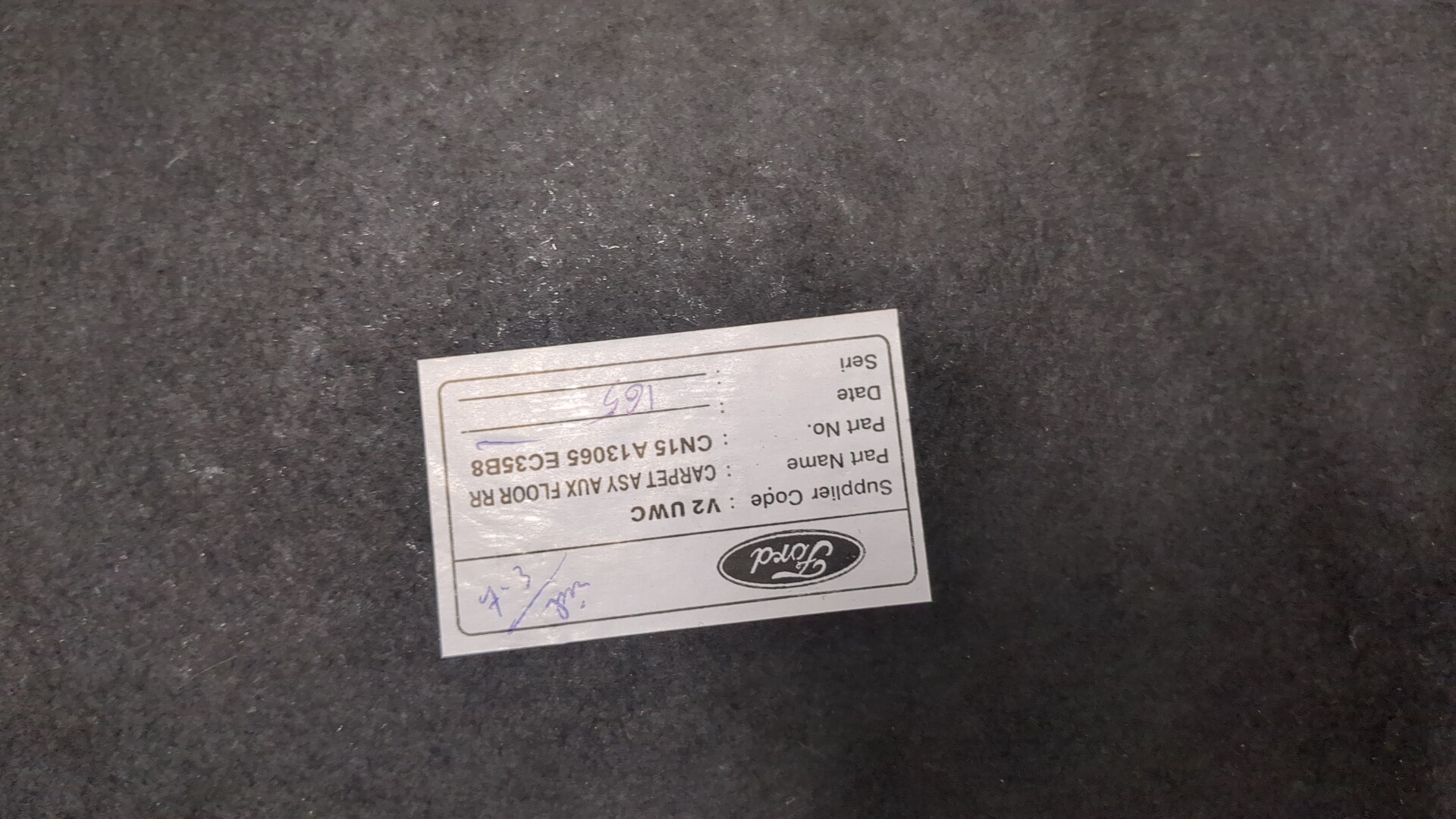 Коврик бардачка