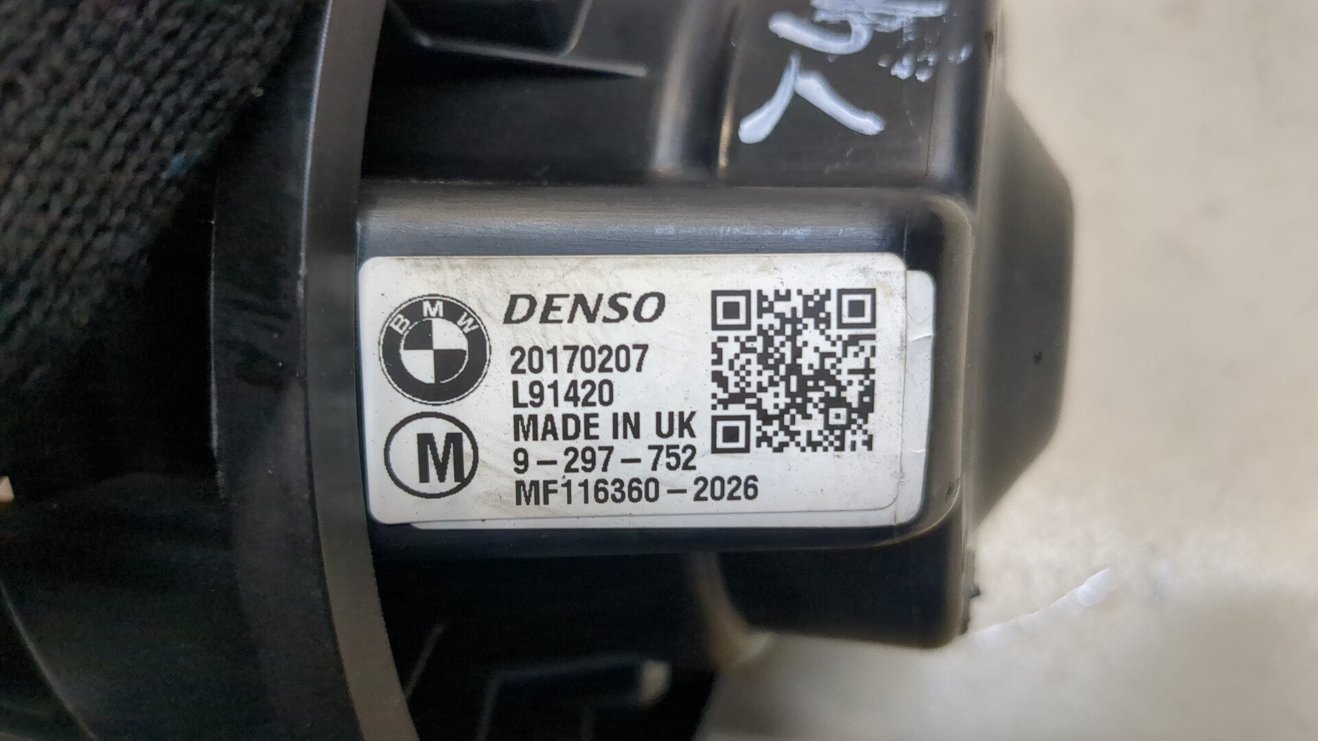 Моторчик печки