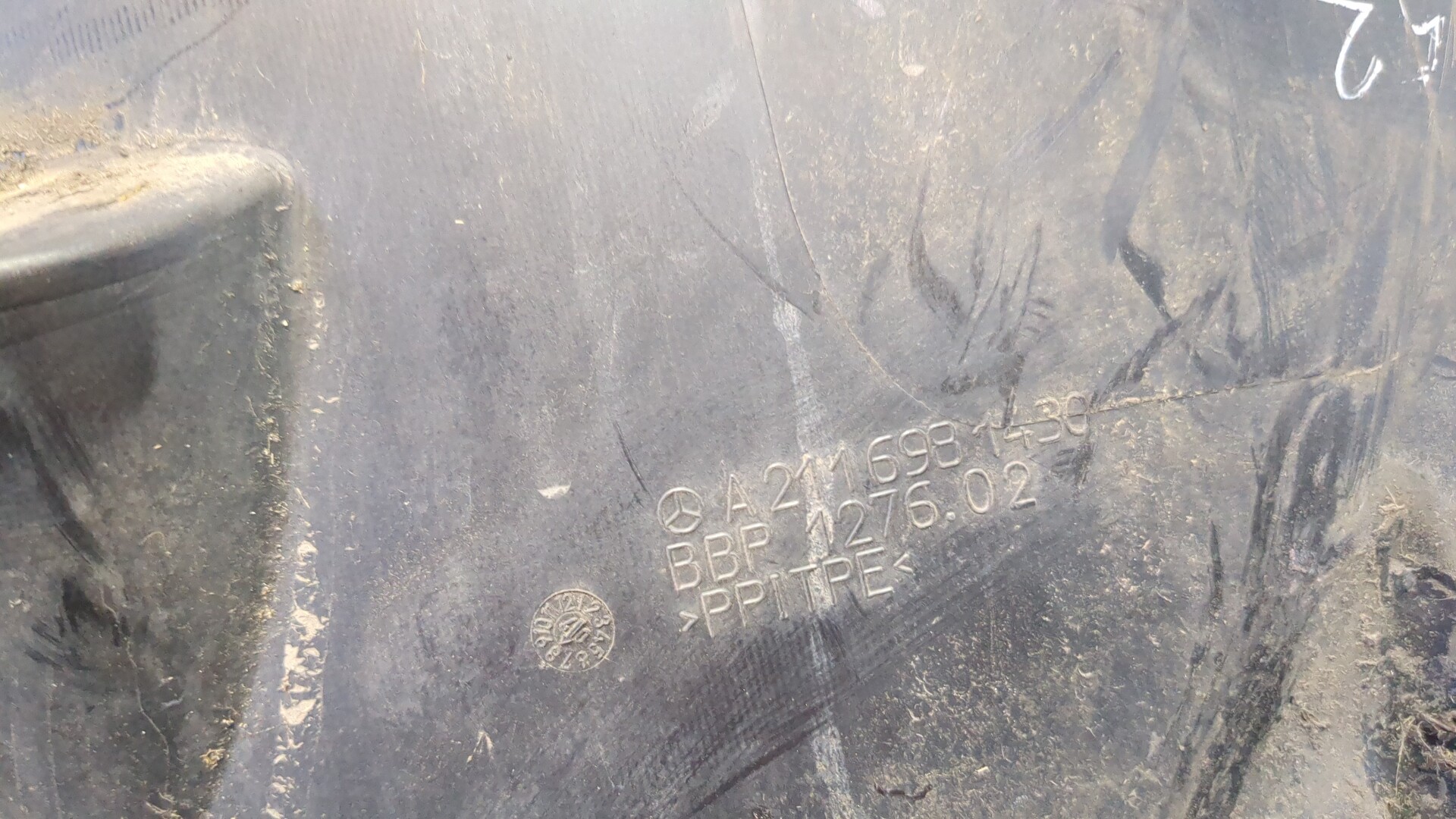 Локер передний правый