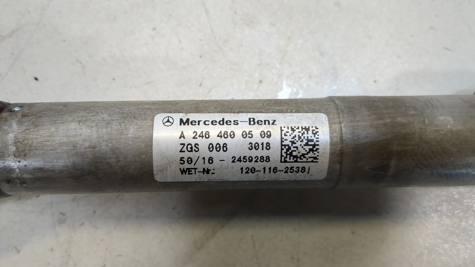 Кардан рулевой