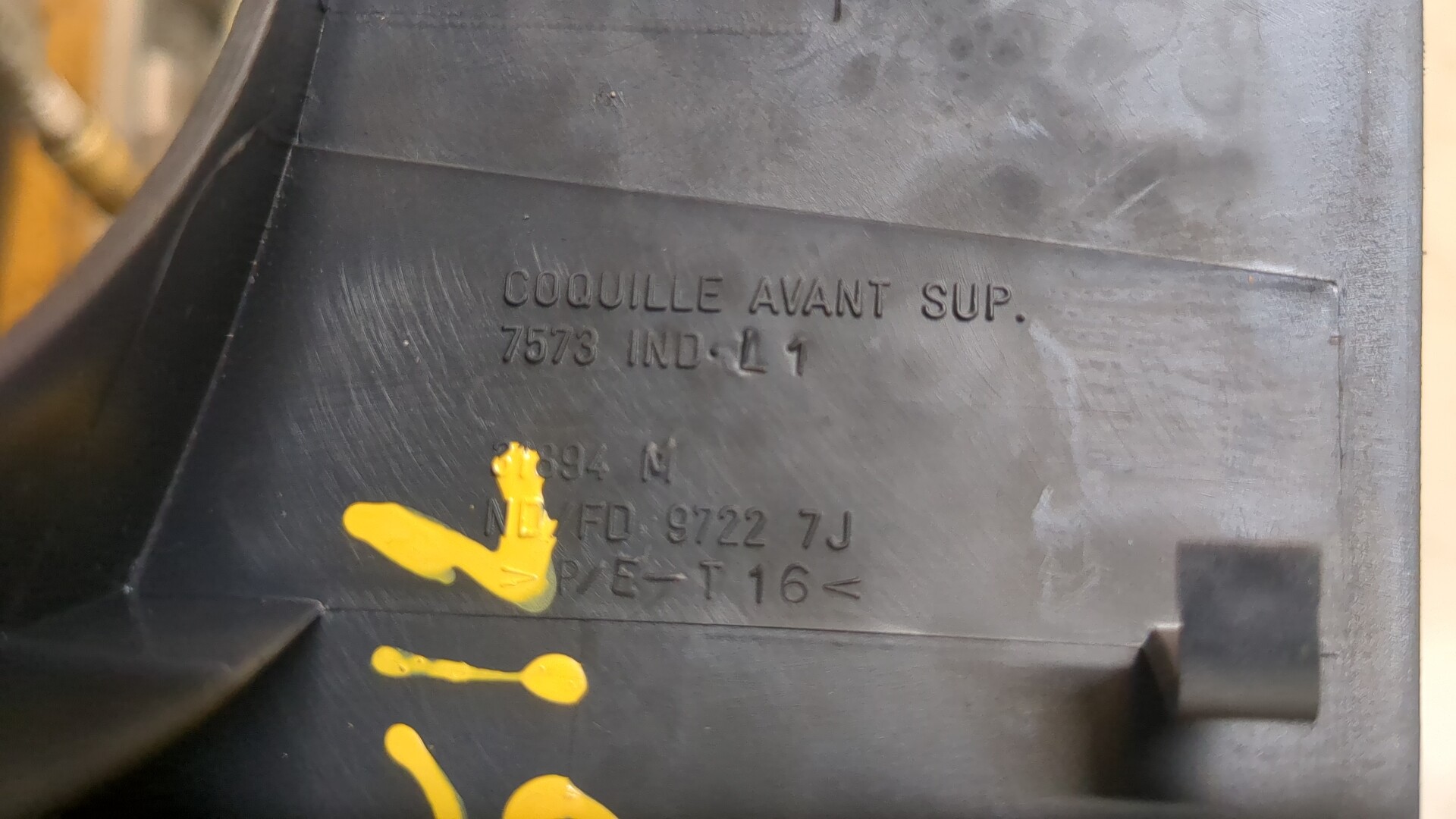 Кожух рулевой колонки