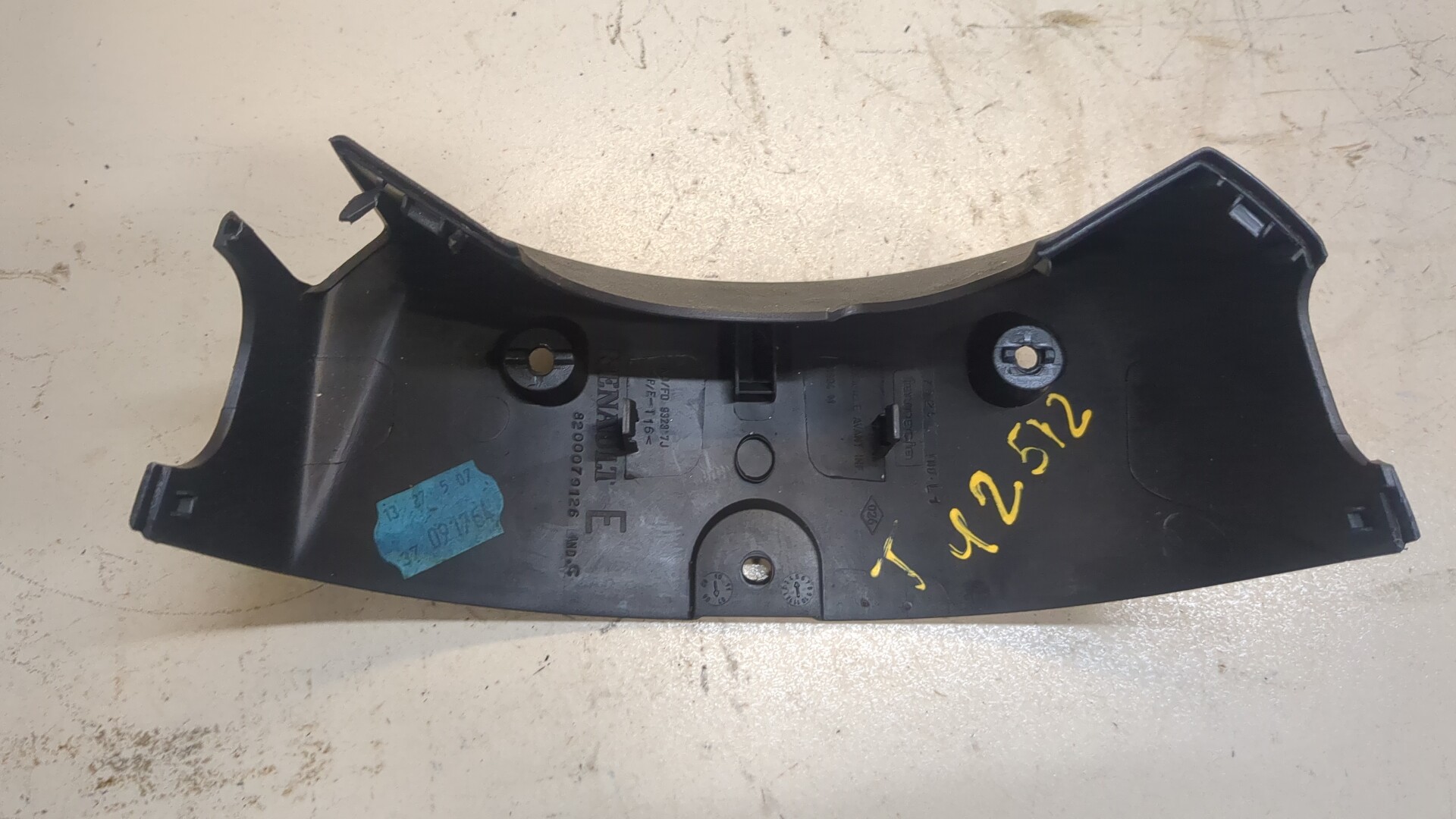 Кожух рулевой колонки