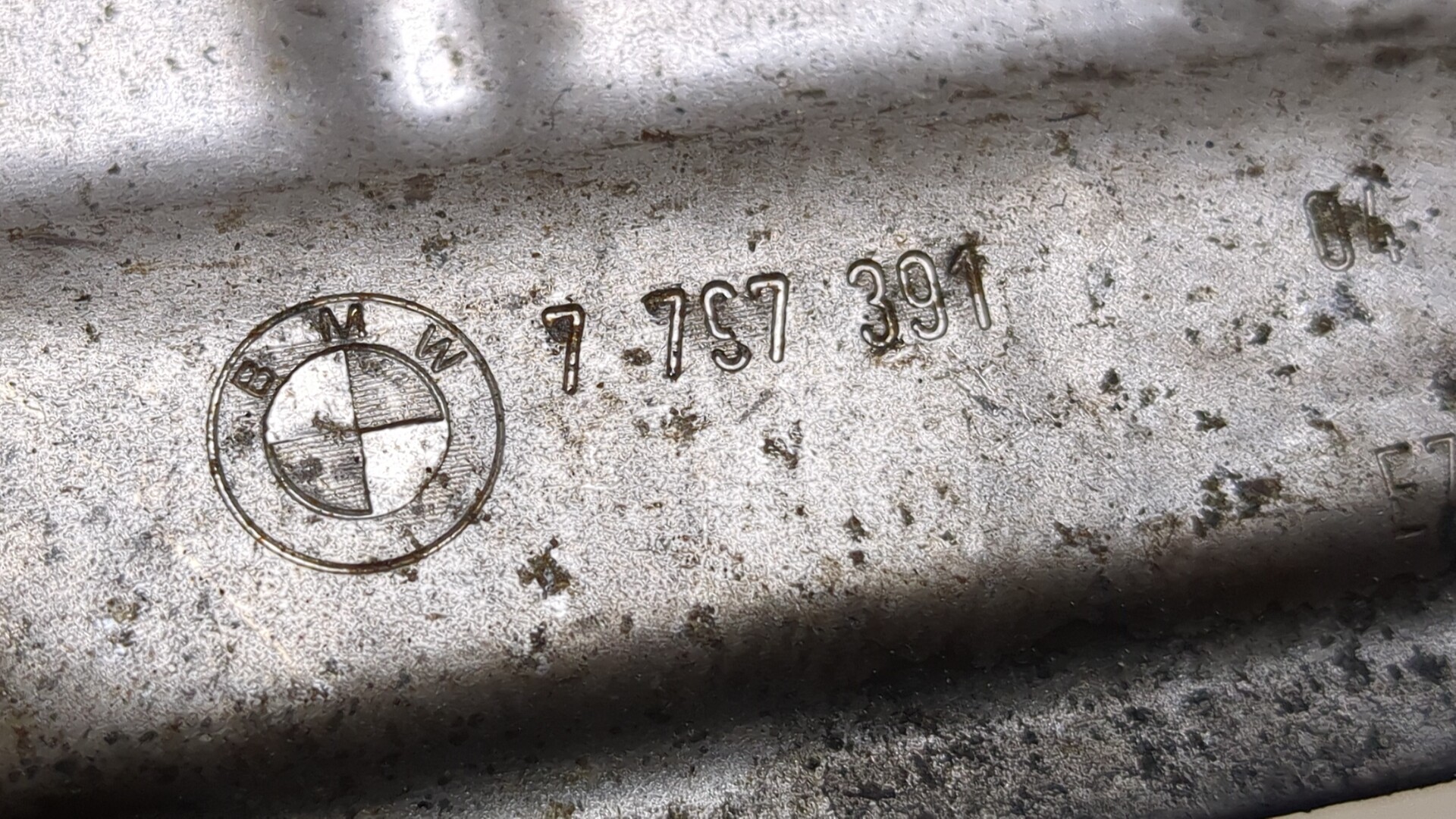 Экран тепловой