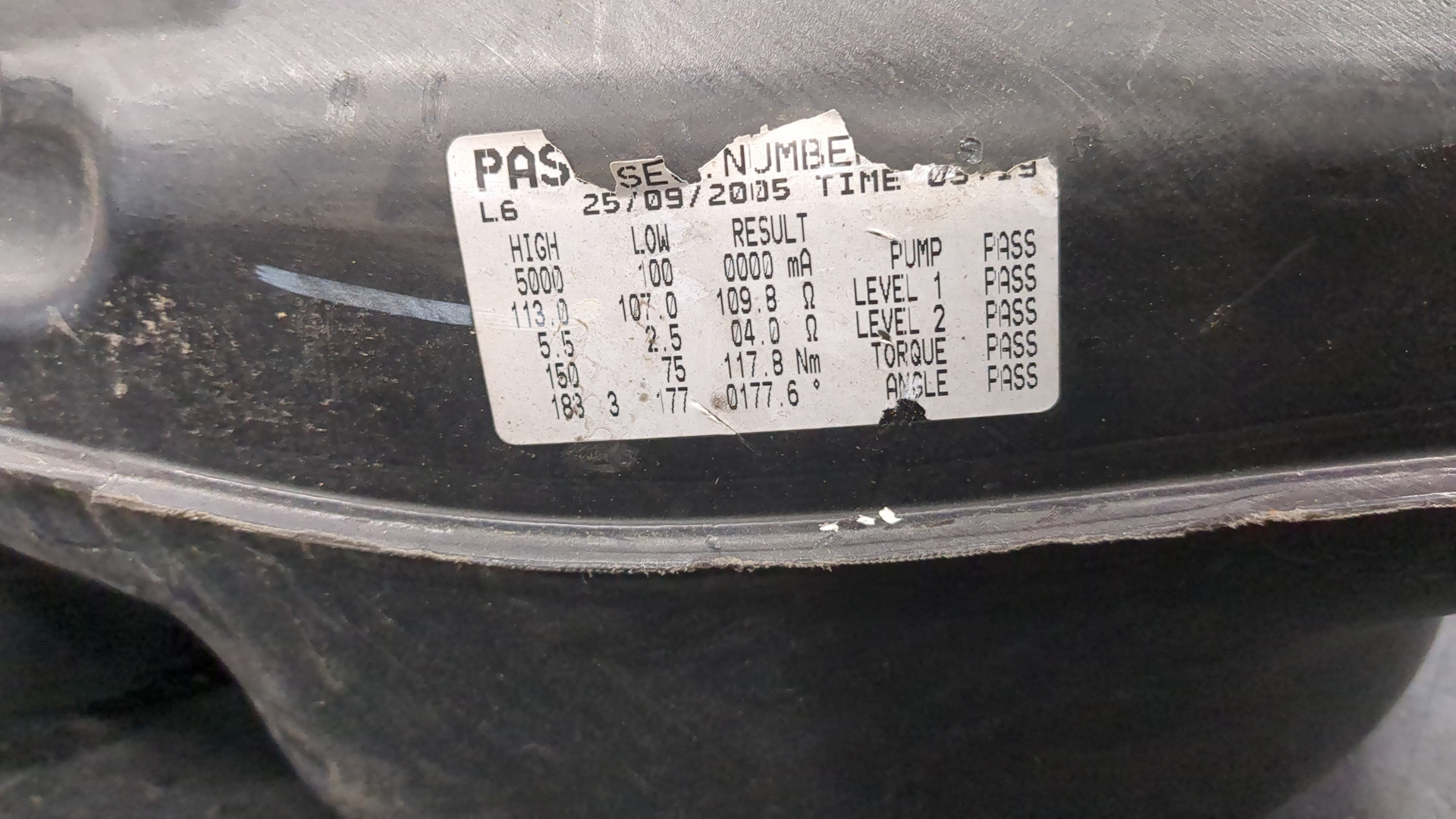 Бак топливный