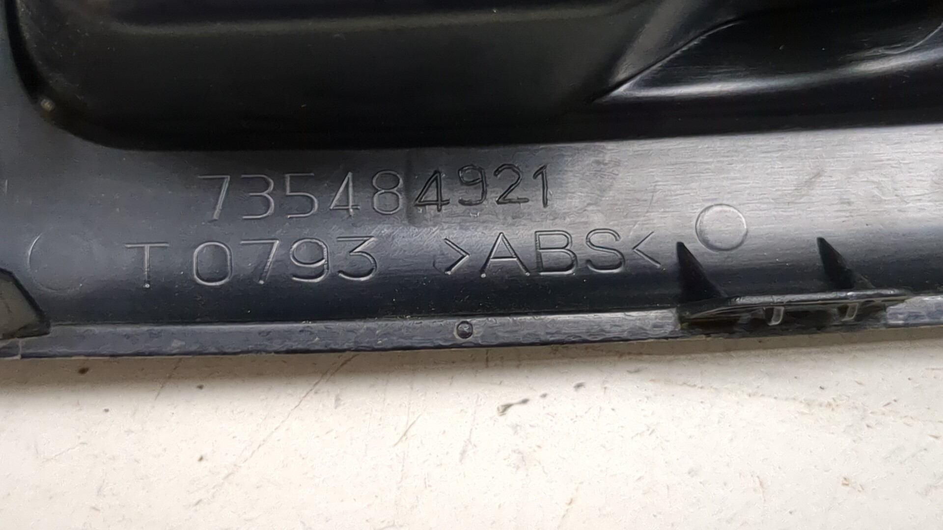 Ручка двери передней внутренняя левая