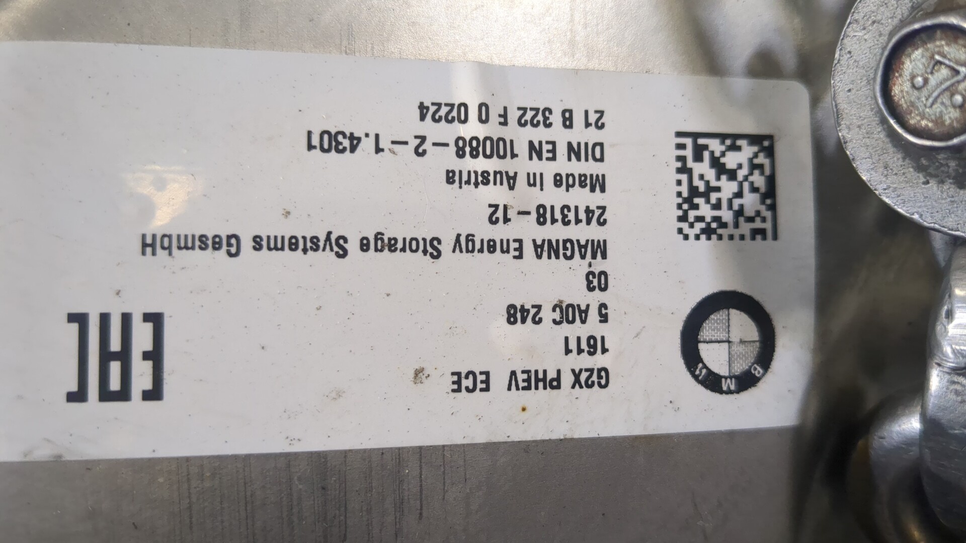 Бак топливный