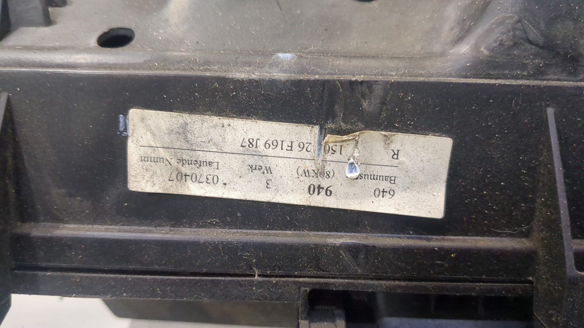 Корпус воздушного фильтра