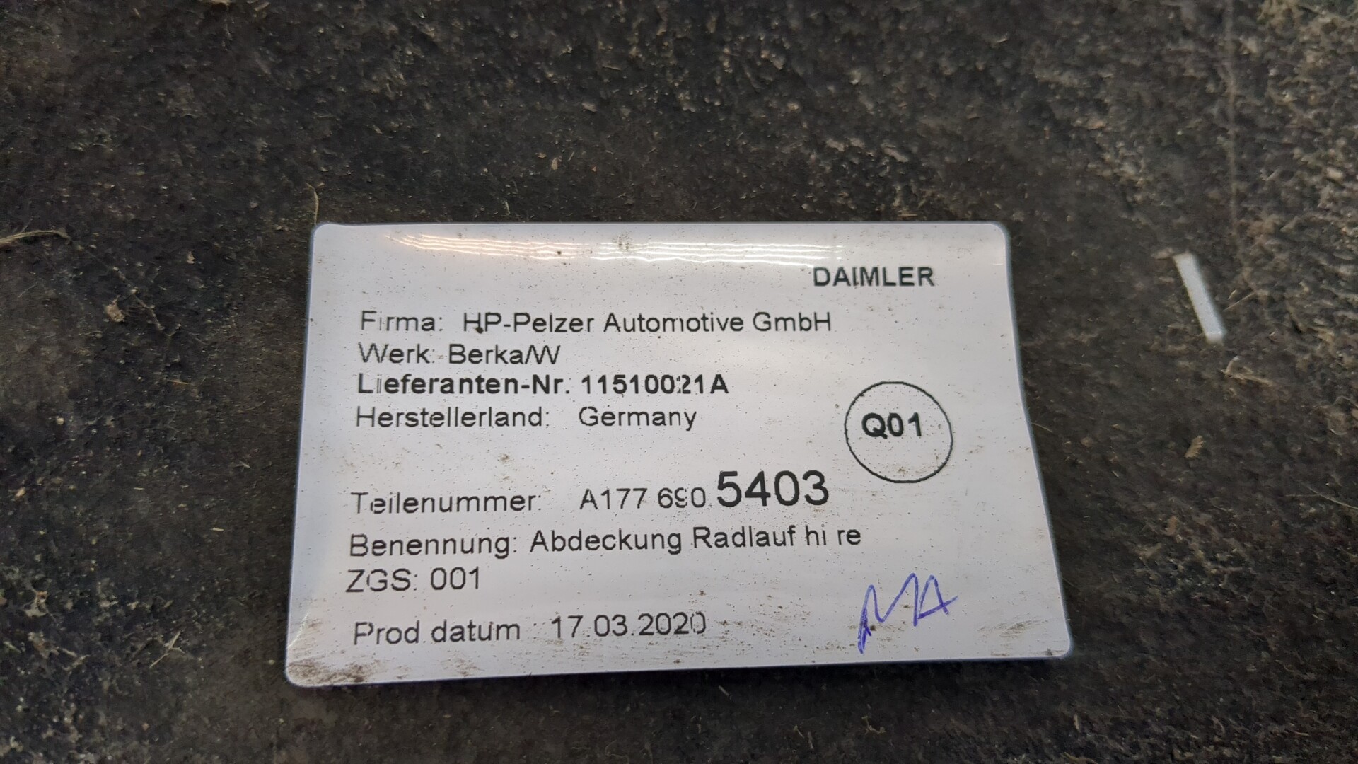 Локер задний правый