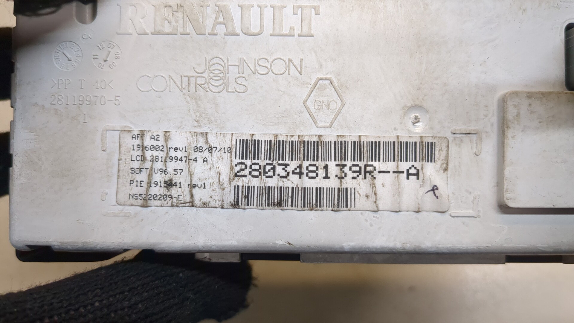 Дисплей информационный