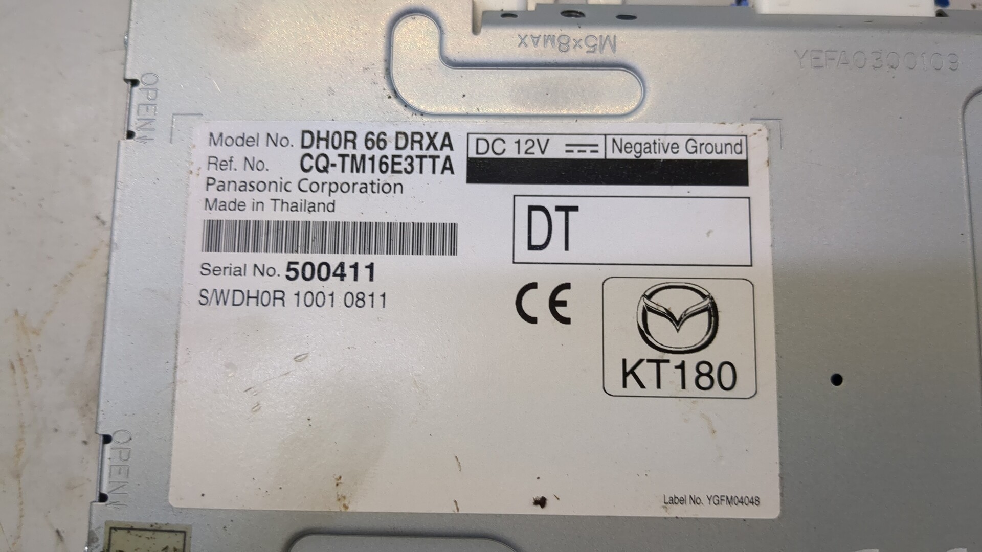 Блок электронный