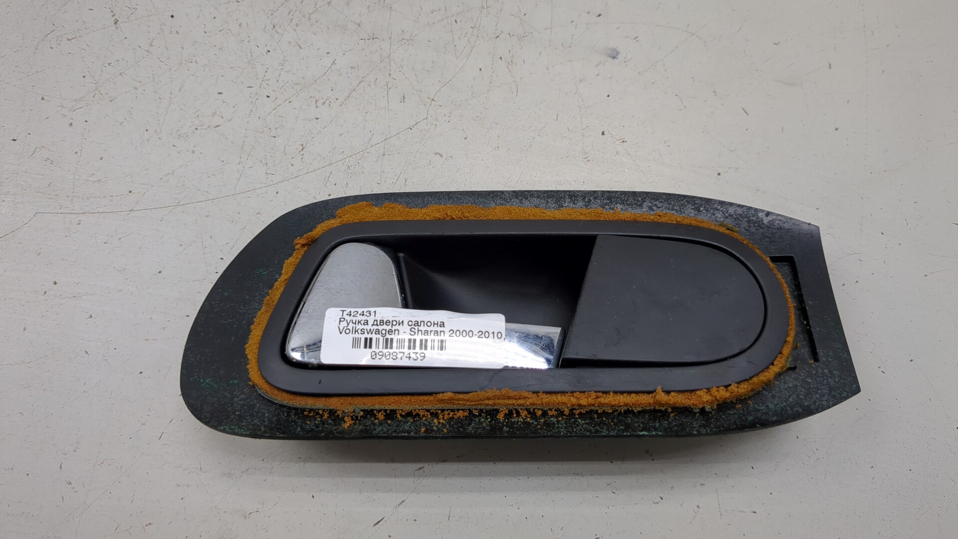 Ручка двери передней внутренняя левая