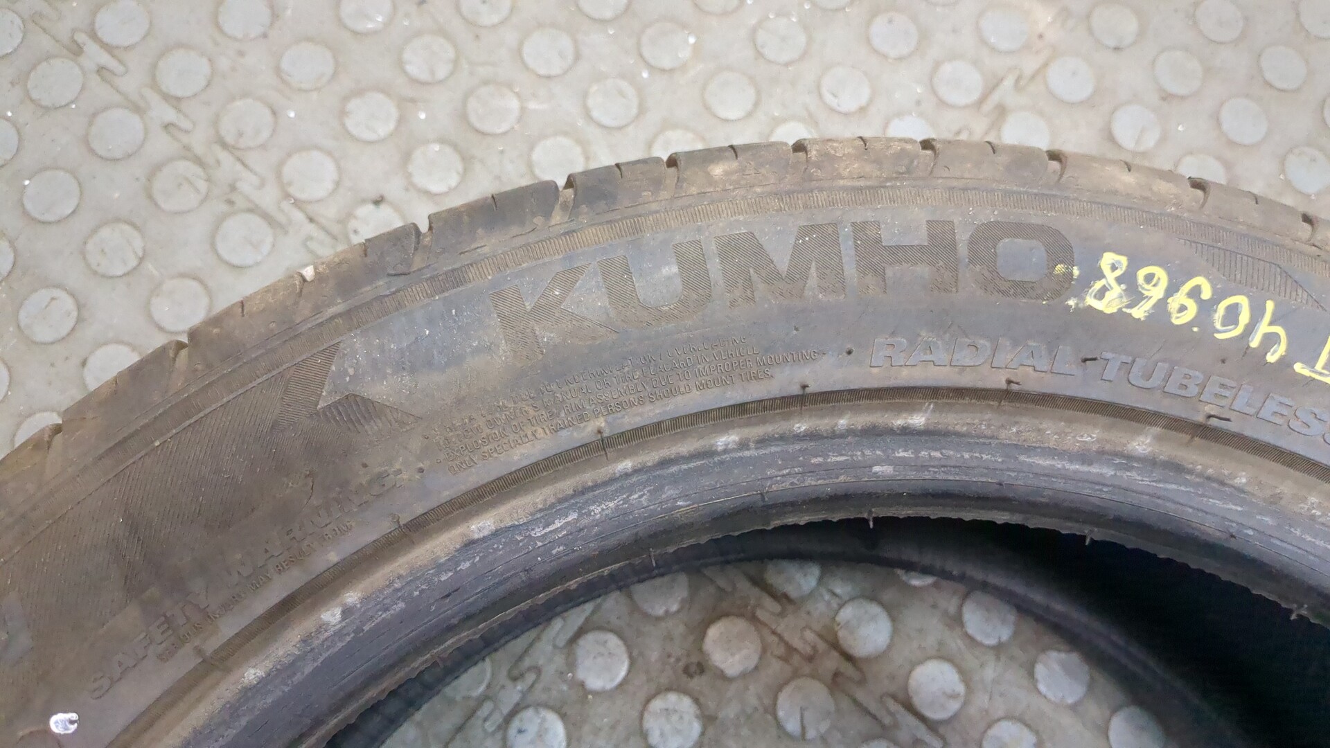 Шина