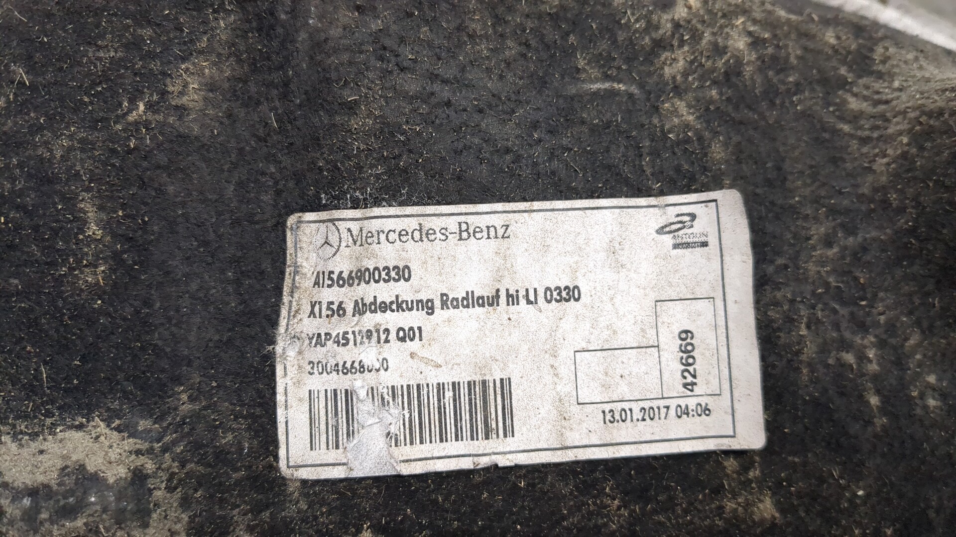 Локер задний левый