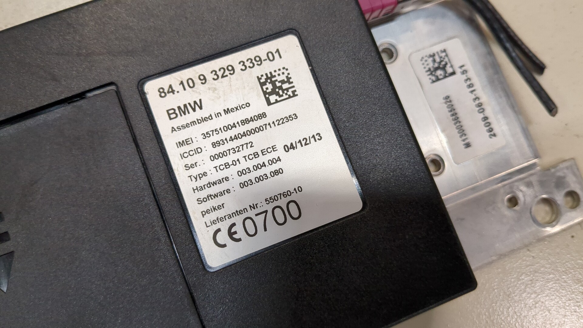 Блок электронный