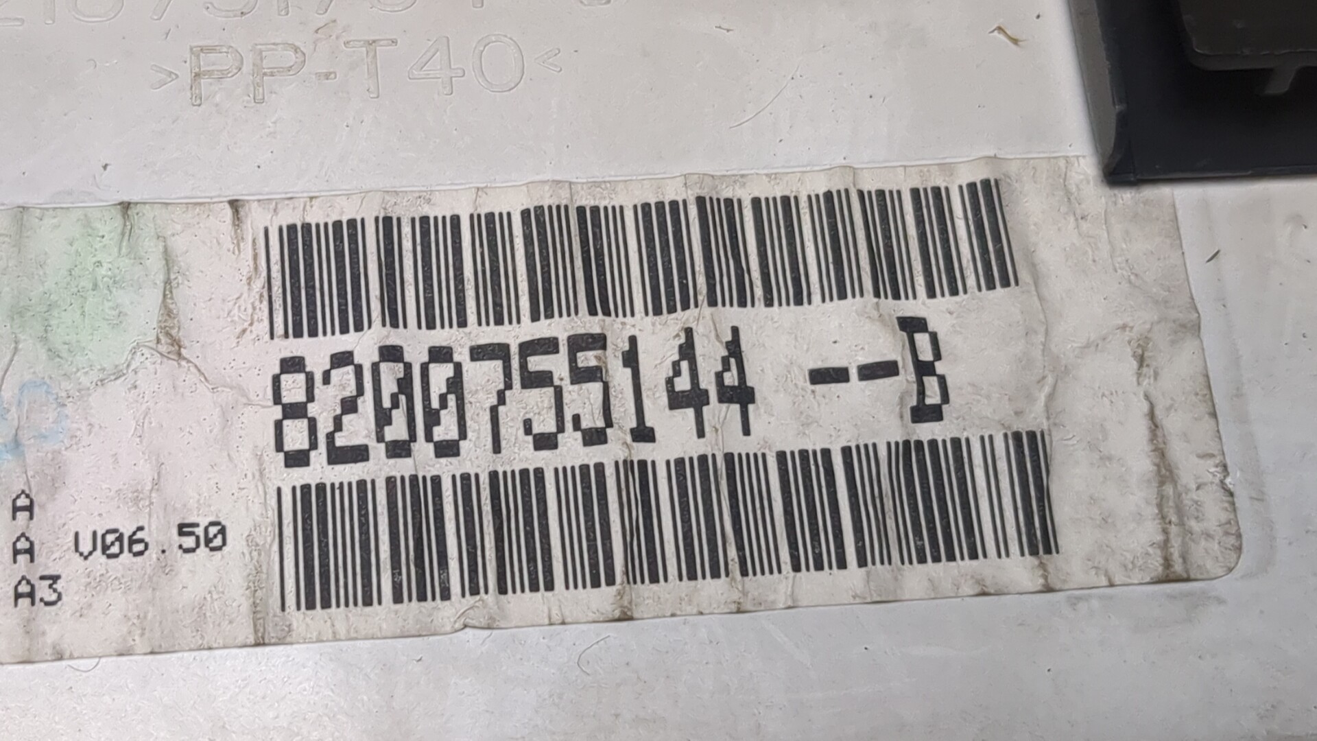 Дисплей информационный