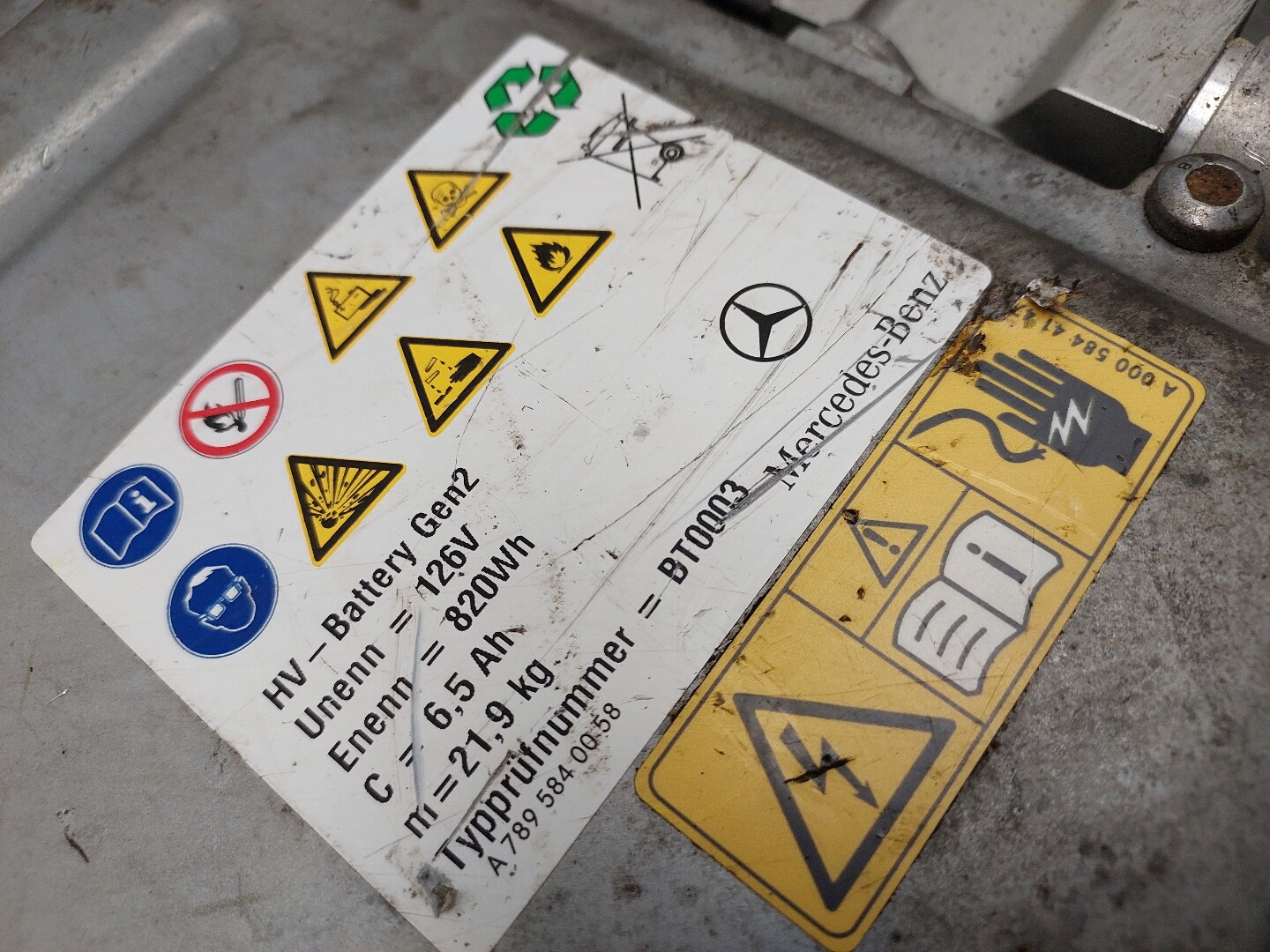 Аккумулятор (гибрид)