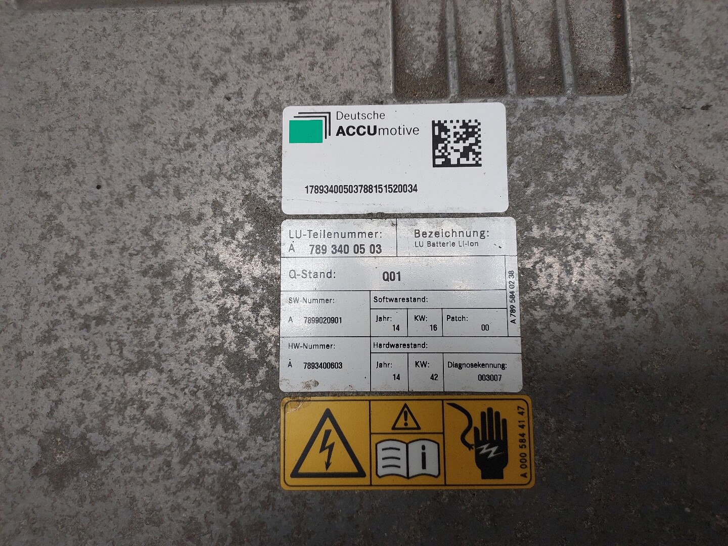 Аккумулятор (гибрид)