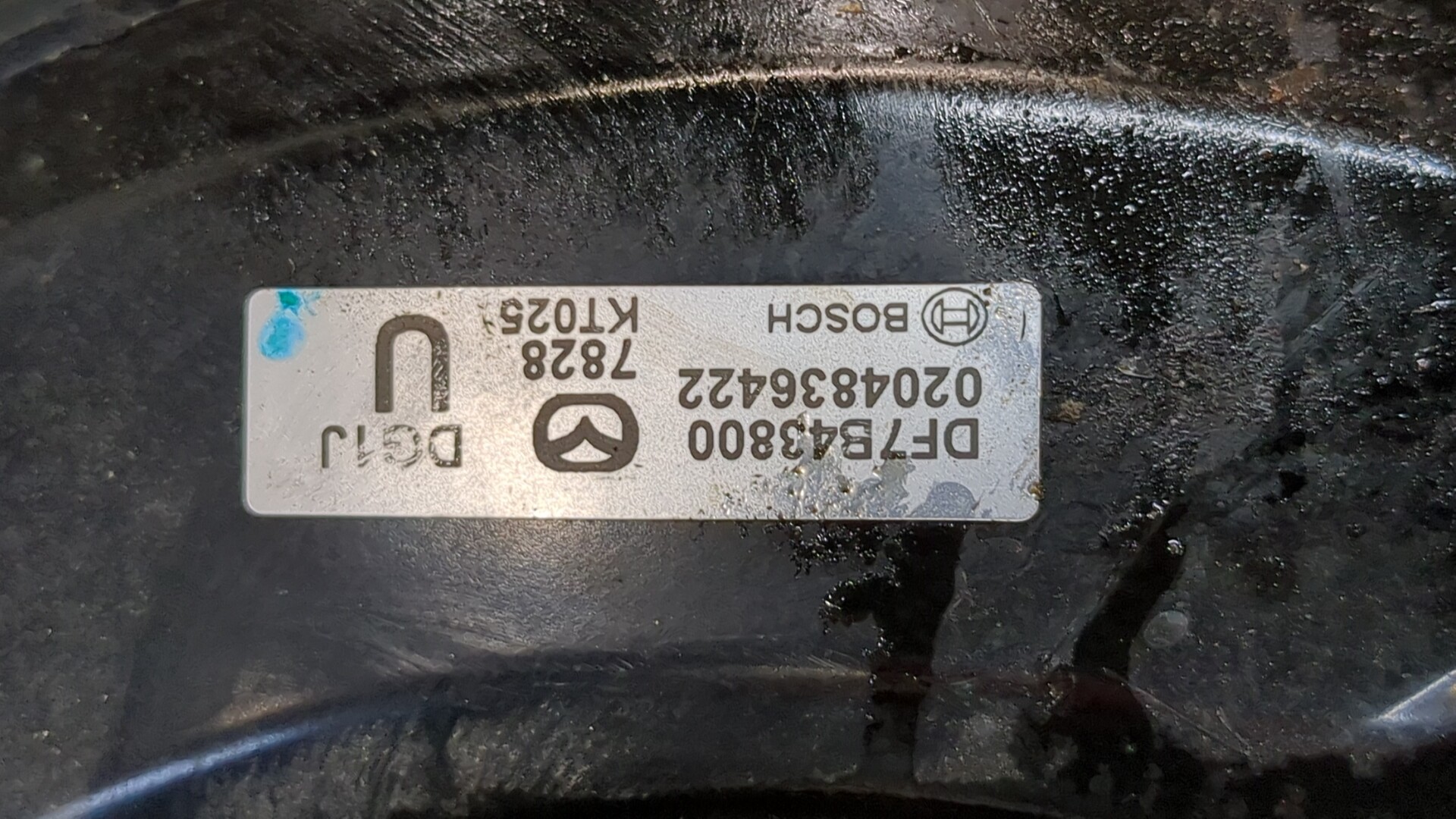 Цилиндр тормозной главный