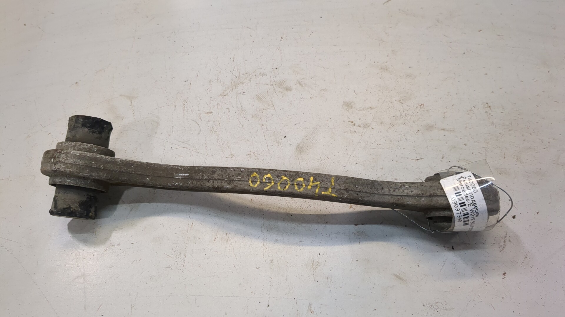 Рычаг задний