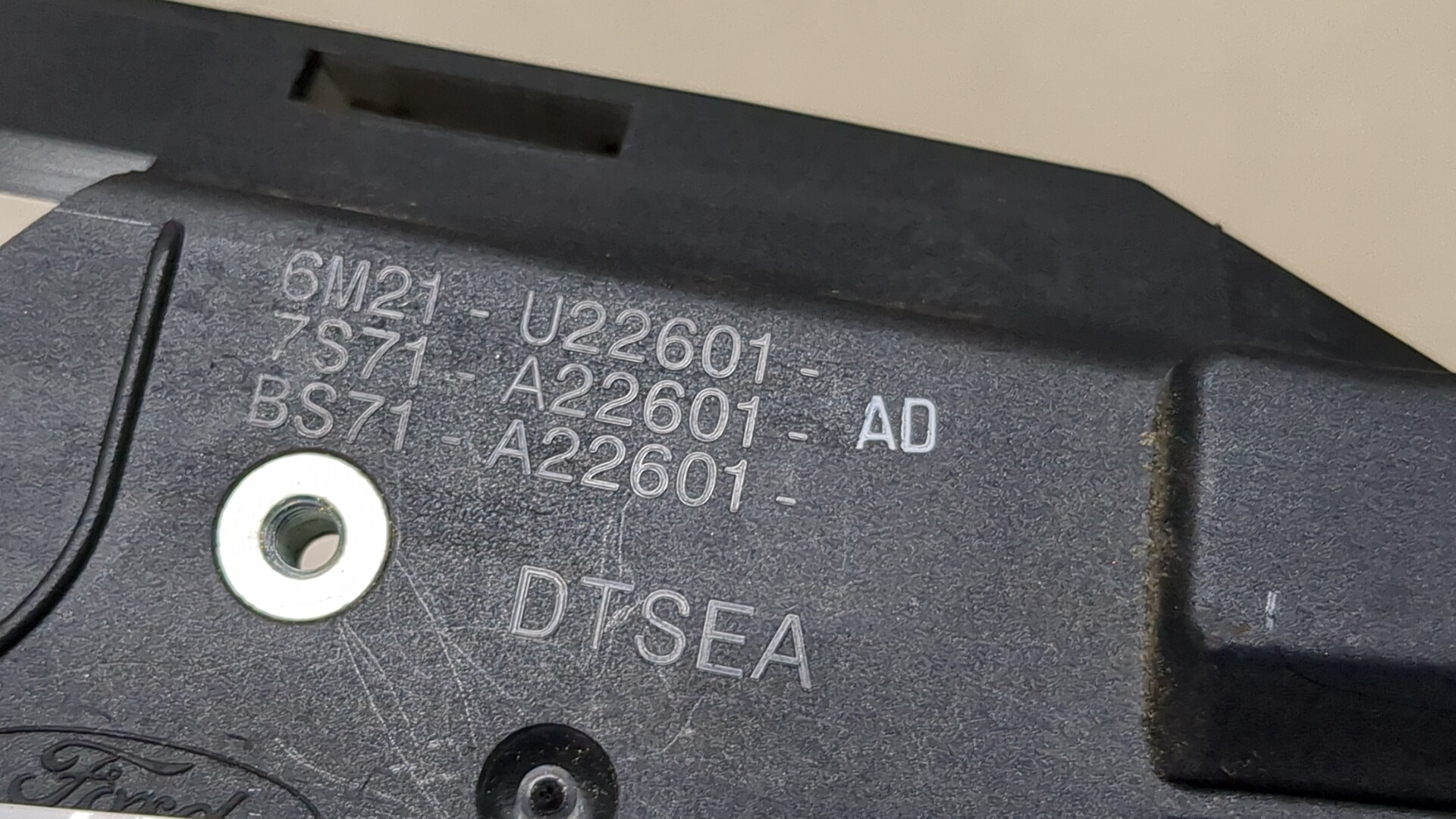 Ручка двери передней внутренняя левая