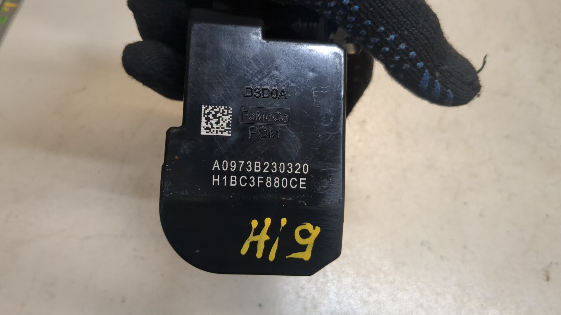 Замок рулевого управления