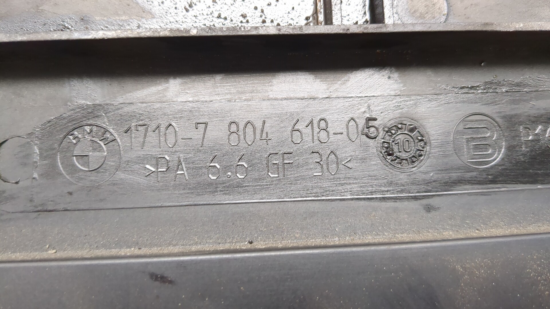 Диффузор вентилятора