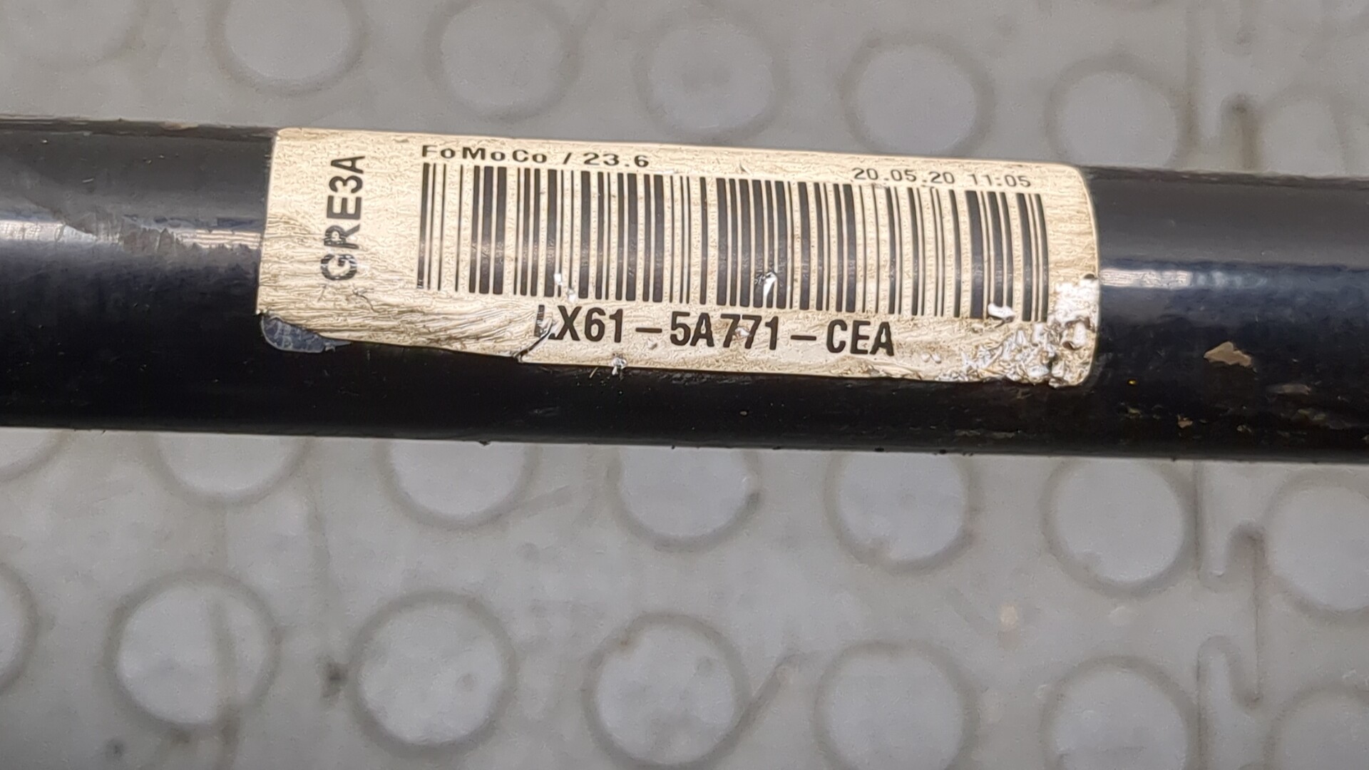 Стабилизатор задний