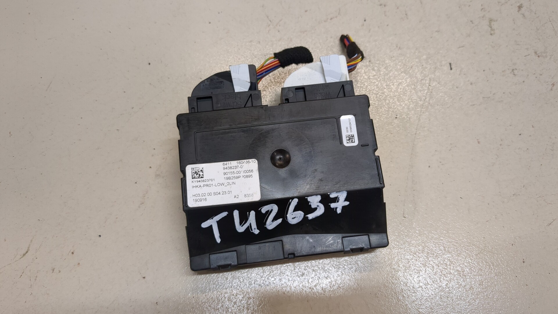 Блок управления климатической установкой