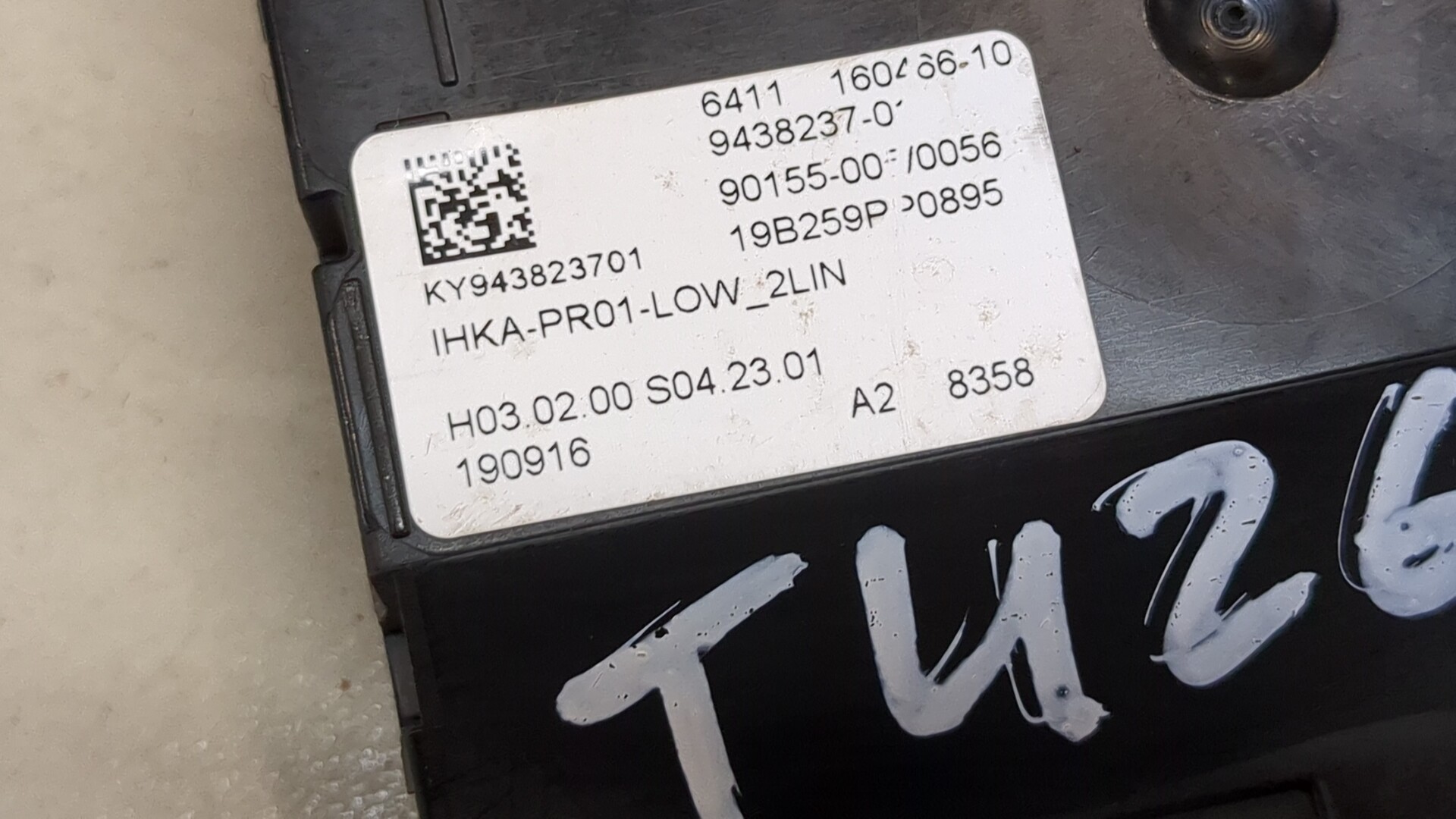 Блок управления климатической установкой