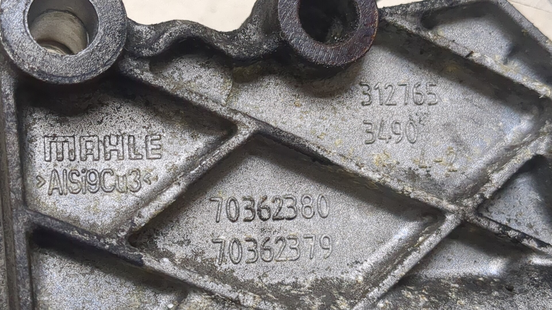 Радиатор АКПП (маслоохладитель)