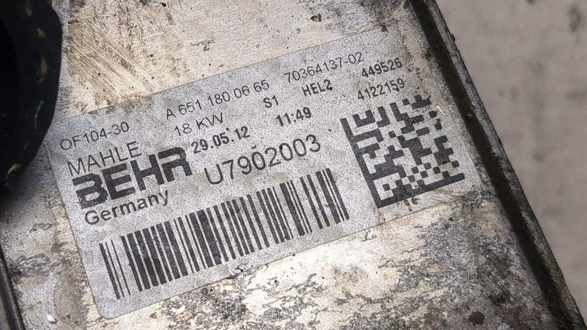 Радиатор АКПП (маслоохладитель)