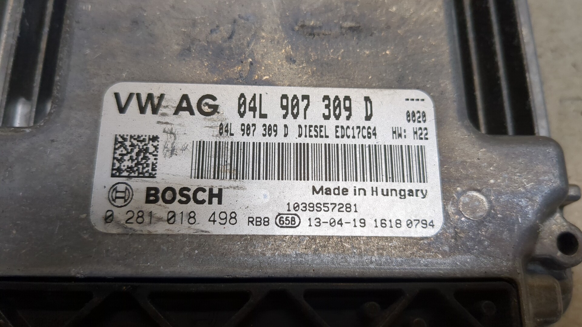 Блок управления двигателем