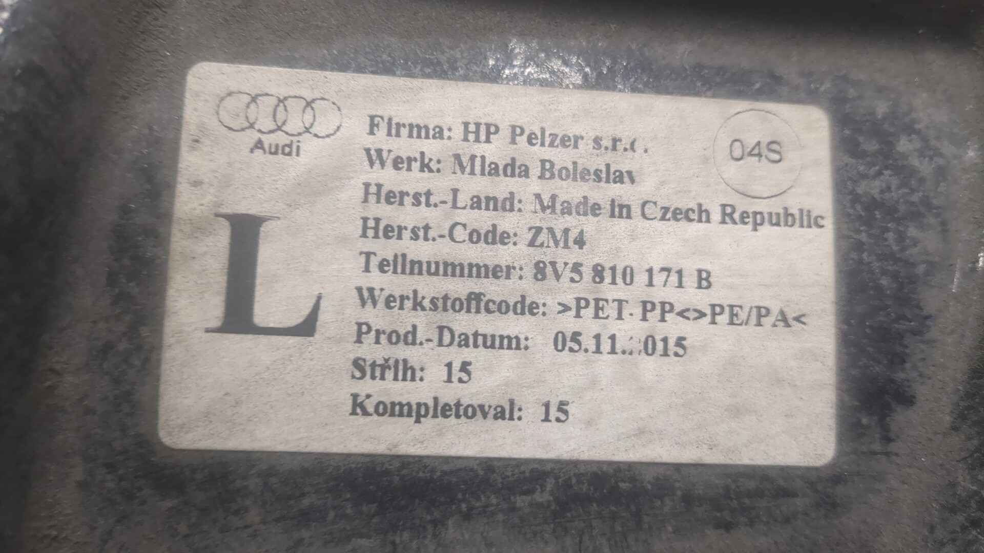 Локер задний левый