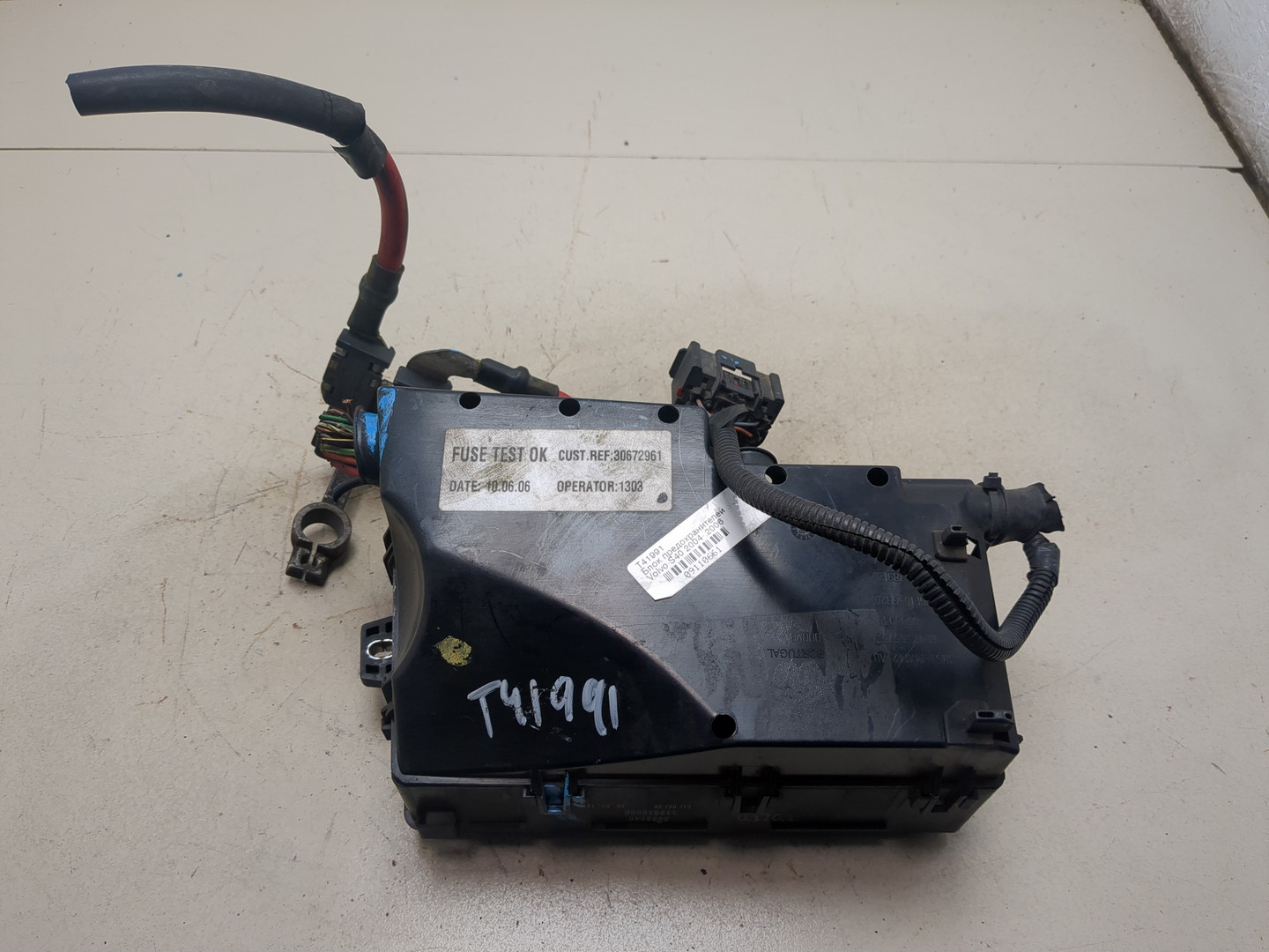 Блок предохранителей