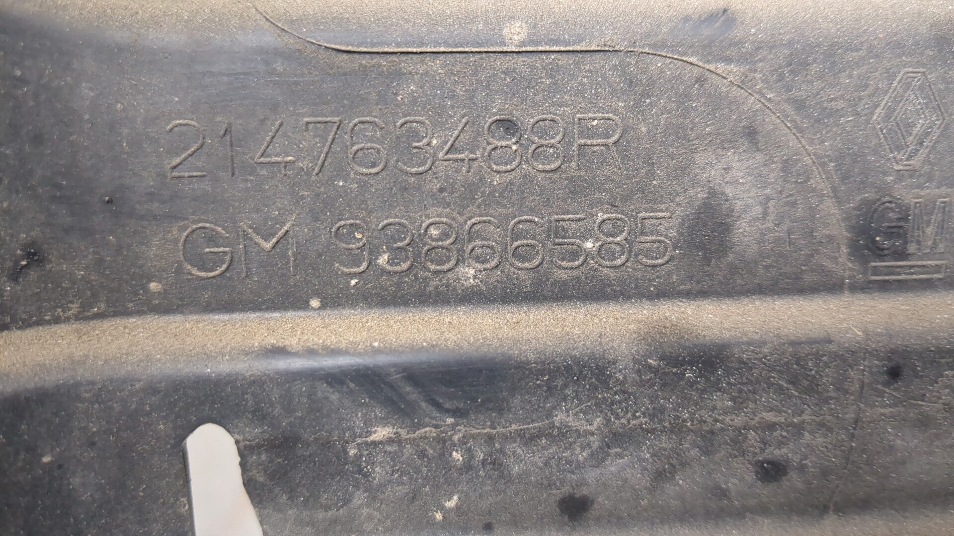 Диффузор вентилятора