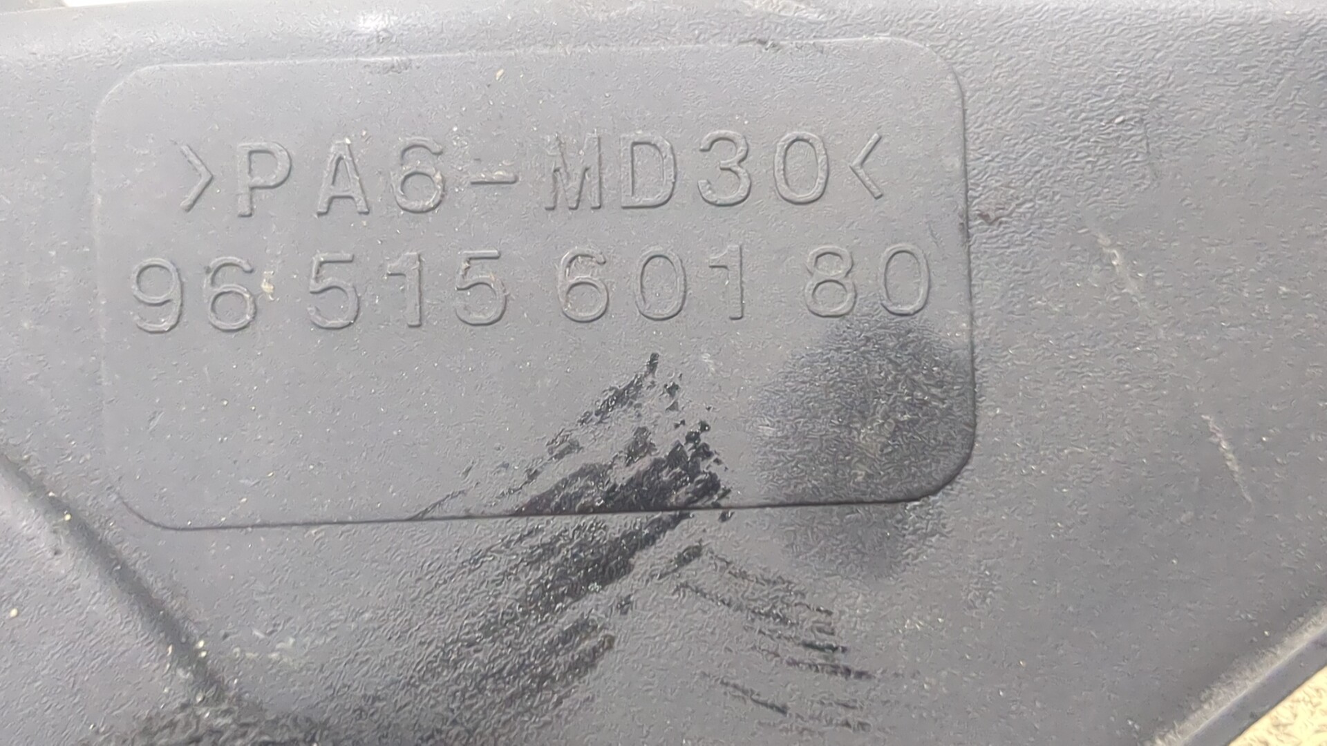 Кожух ремня ГРМ для C5 2001-2008