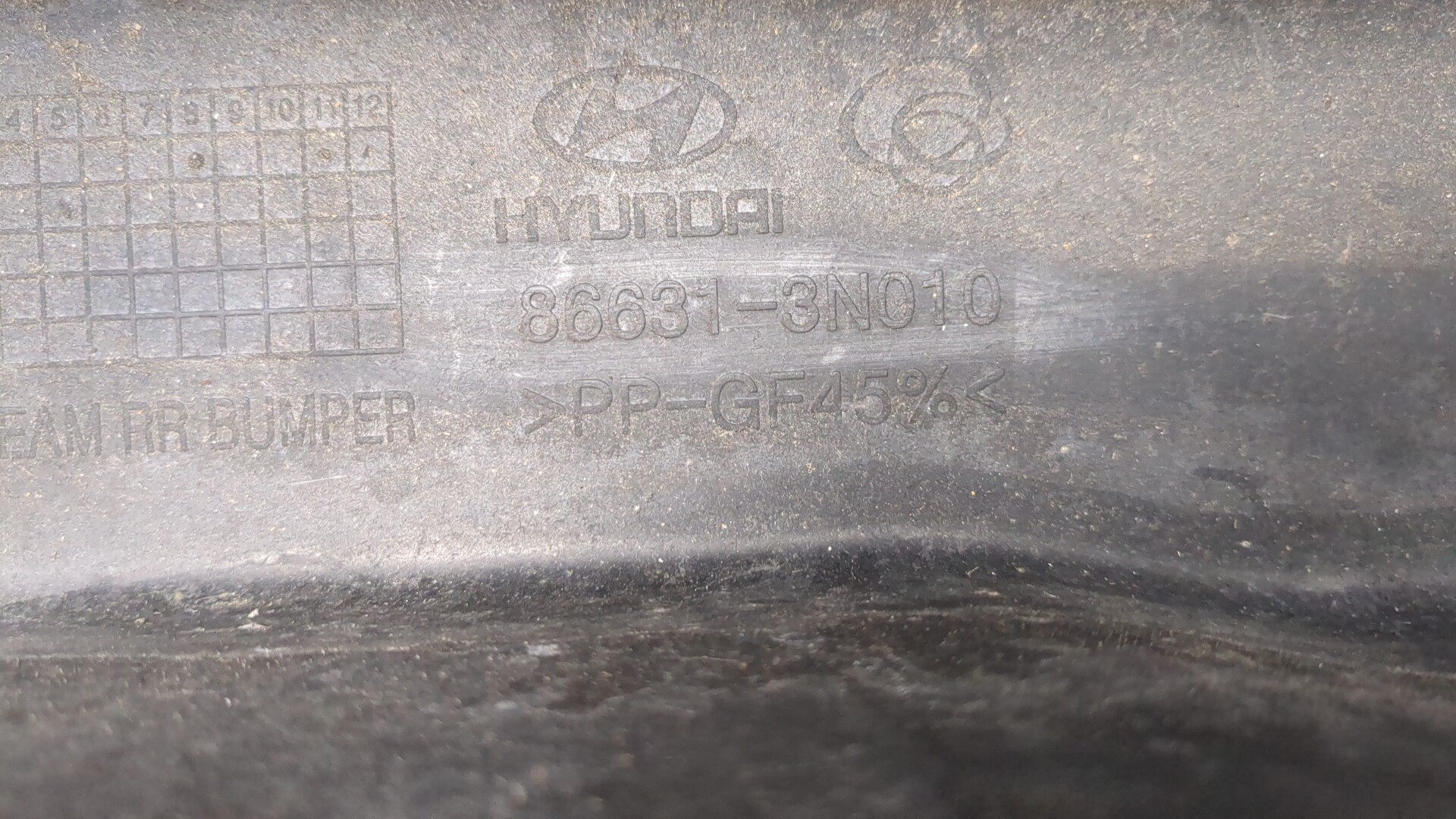 Усилитель заднего бампера