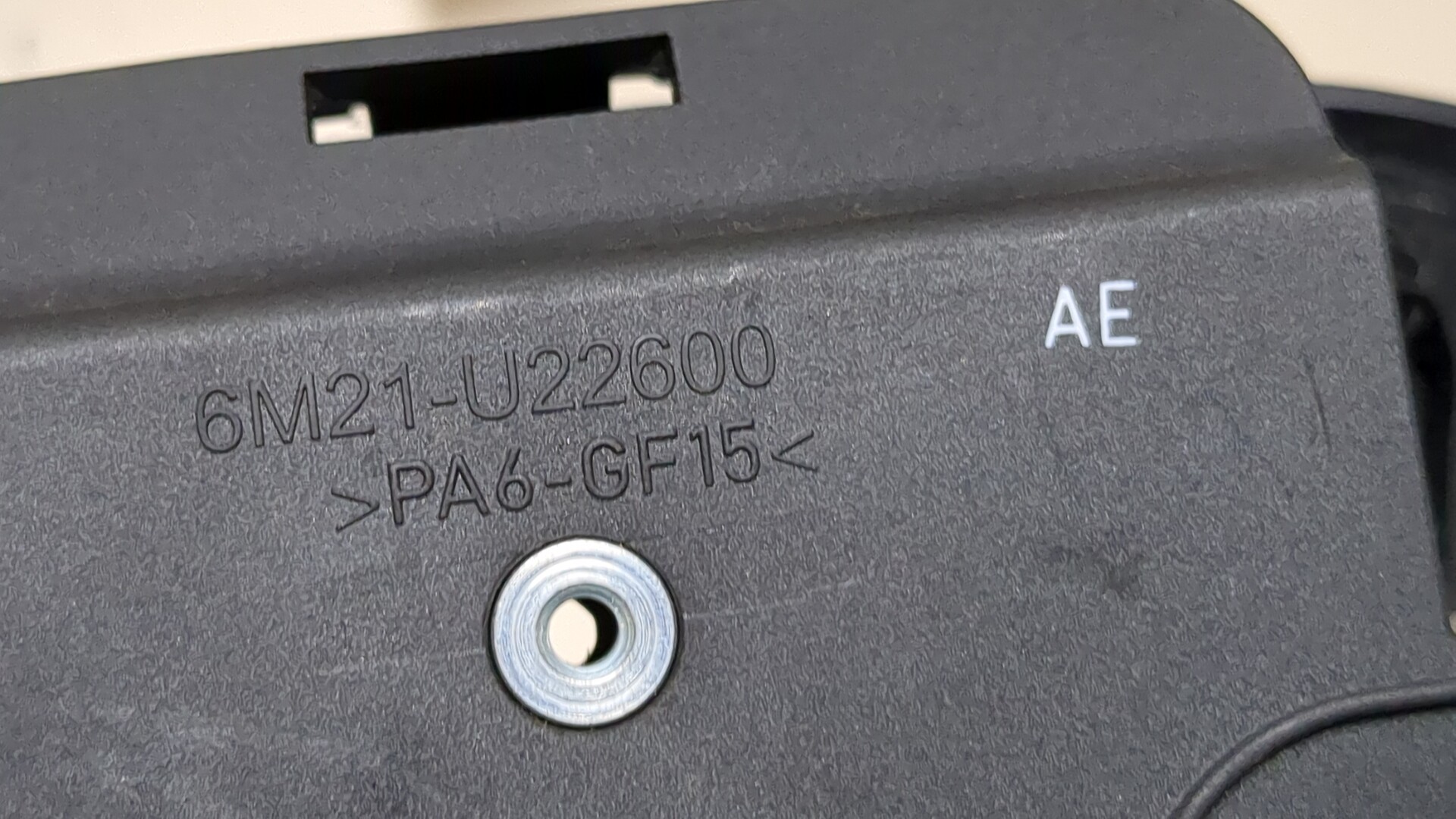 Ручка двери передней внутренняя правая