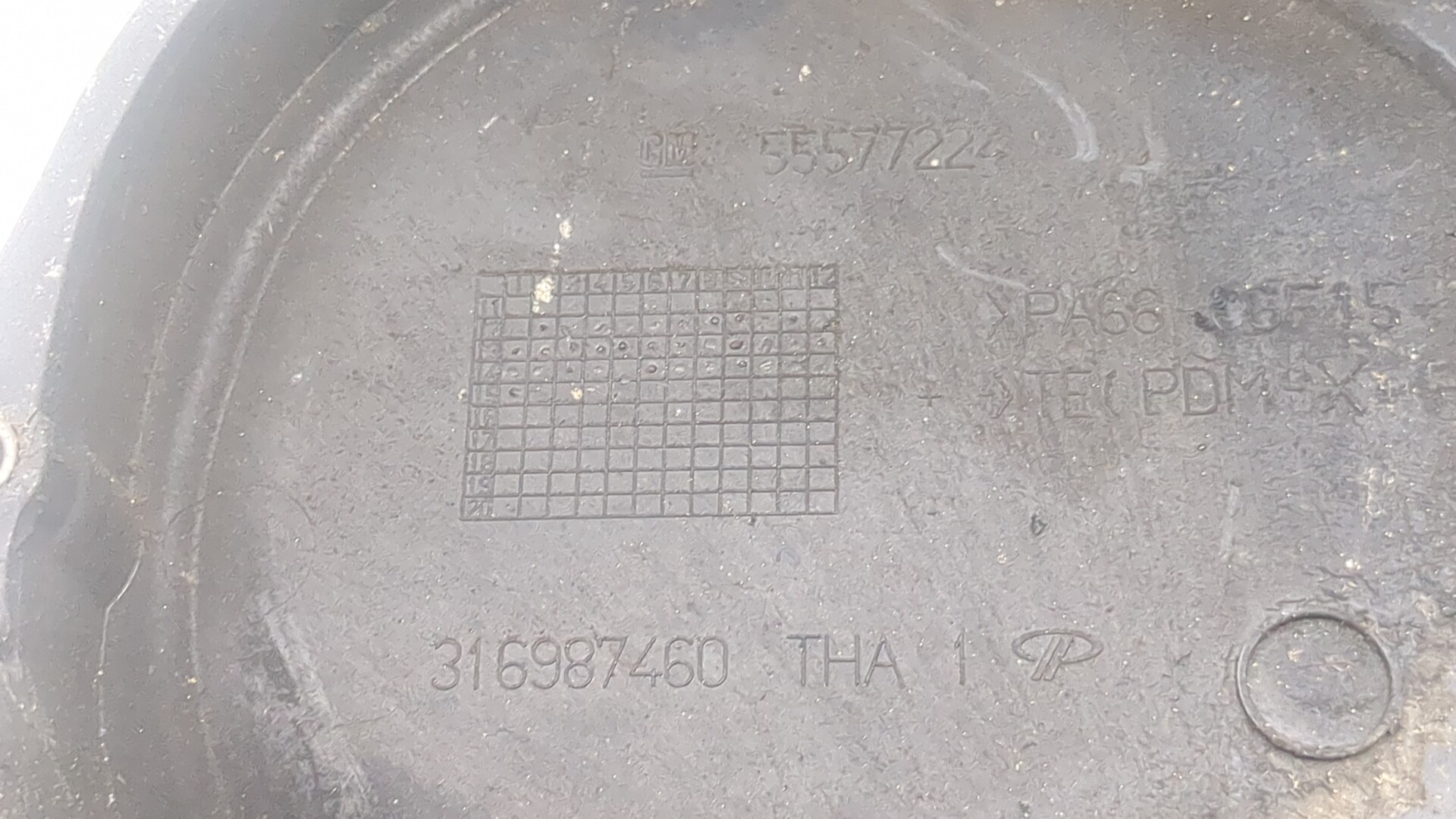 Кожух ремня ГРМ