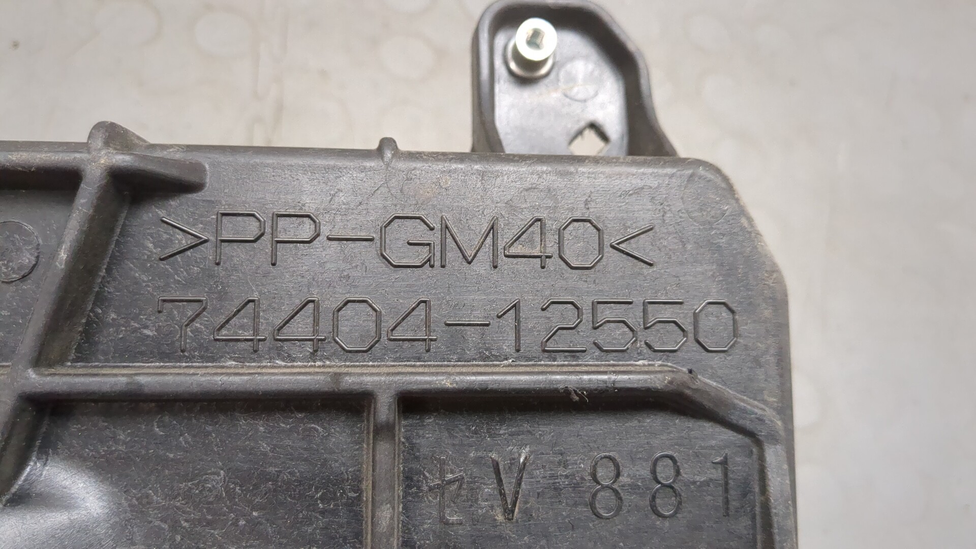 Площадка под аккумулятор (АКБ)